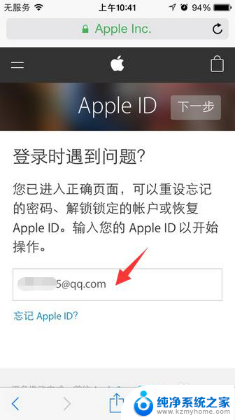 账户在apple store禁用了会自动解除吗 怎么恢复被禁用的App Store帐户