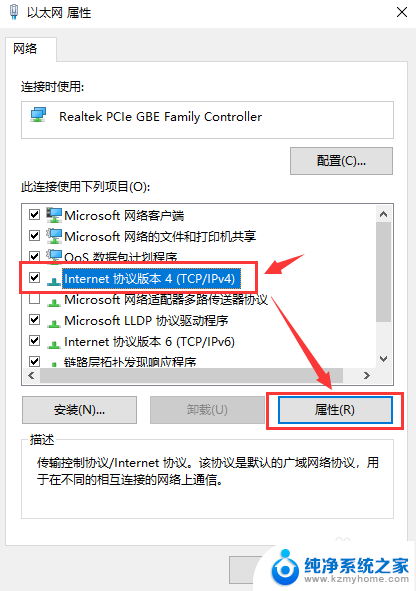 win7网络连接正常但是不能上网 win7网络连接正常但无法上网的原因