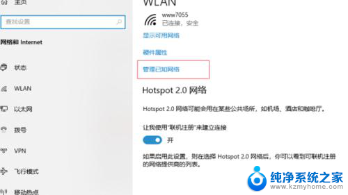 电脑连接wifi怎么重新输入密码 怎样在电脑上重新输入WIFI密码