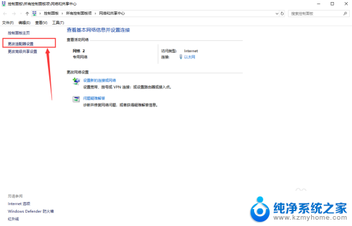 win7网络连接正常但是不能上网 win7网络连接正常但无法上网的原因