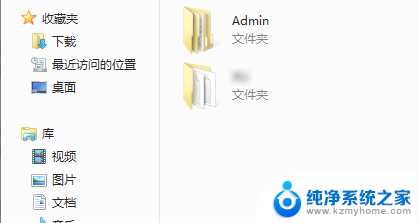 c盘用户文件可以删除吗 删除Win10电脑C盘用户文件夹的注意事项