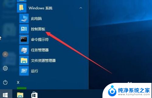 windows修改本地账户名称 如何更改Win10本地用户账户名称