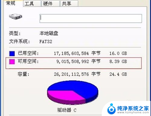 电脑显示系统资源不足 如何优化电脑系统资源