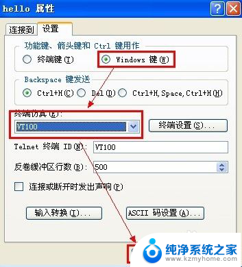 h3c恢复出厂设置操作 H3C交换机出厂设置恢复方法