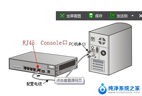 h3c恢复出厂设置操作 H3C交换机出厂设置恢复方法