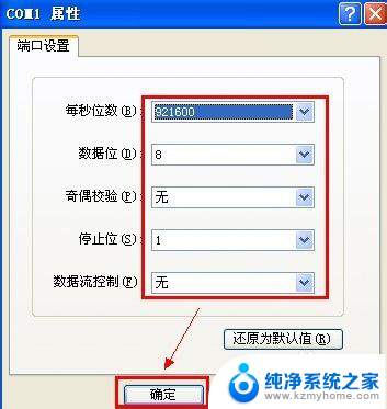 h3c恢复出厂设置操作 H3C交换机出厂设置恢复方法