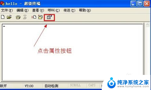 h3c恢复出厂设置操作 H3C交换机出厂设置恢复方法