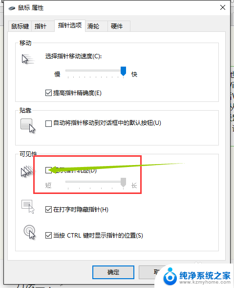 鼠标亮着但是没有指针 如何解决玩英雄联盟时鼠标指针消失的问题