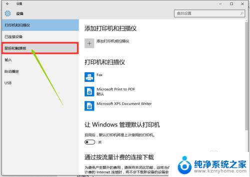 鼠标亮着但是没有指针 如何解决玩英雄联盟时鼠标指针消失的问题