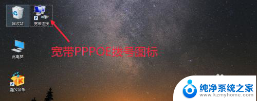 宽带拨号上网的密码是什么 怎样查看ADSL宽带(PPPOE)拨号连接密码