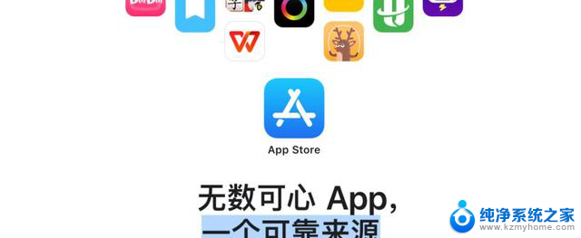 iPhone终于可自由安装第三方应用！微软或成首个第三方商店