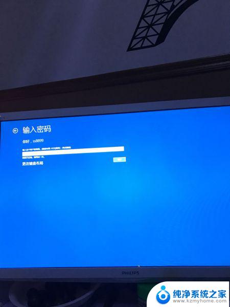 win10 键盘无法输入 键盘无法打出字的原因