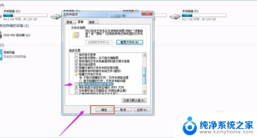 电脑如何更改后缀 文件后缀名修改方法和步骤