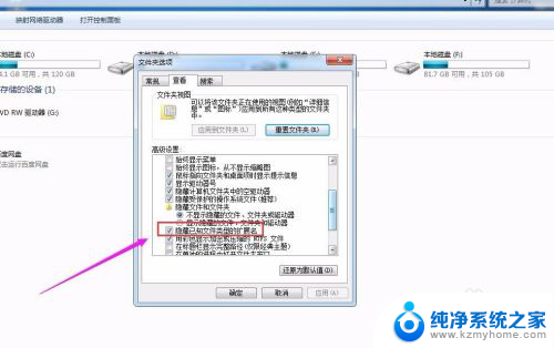 电脑如何更改后缀 文件后缀名修改方法和步骤