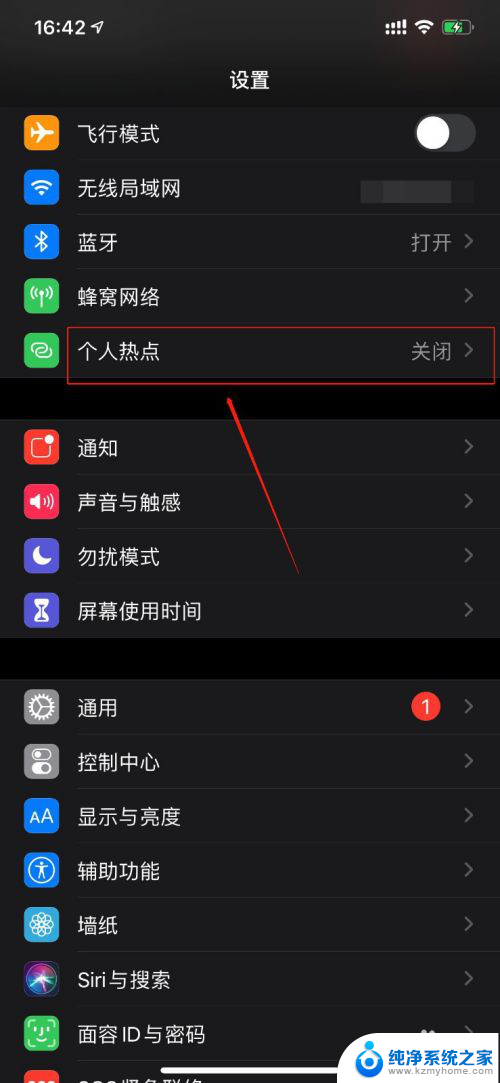 iphone通过数据线给电脑联网 苹果手机通过USB连接电脑上网教程