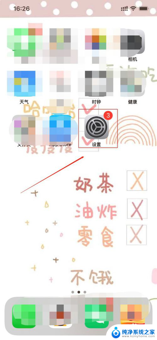 iphone通过数据线给电脑联网 苹果手机通过USB连接电脑上网教程