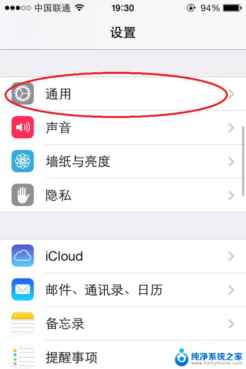 ipad耳机只有一边有声音怎么办 iPhone耳机只有一边有声音怎么办