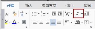 wps如何删除空白页面 wps如何删除空白页面