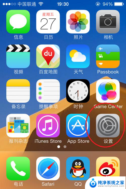 ipad耳机只有一边有声音怎么办 iPhone耳机只有一边有声音怎么办