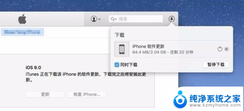 iphone8已停用连接itunes无法连接 iPhone连接iTunes但已停用的解决方案