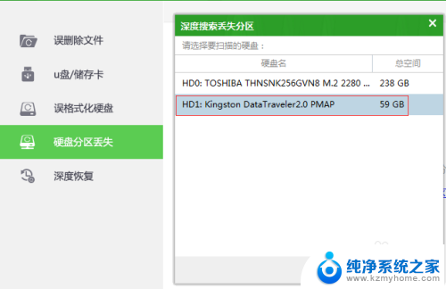 电脑插上u盘后显示需要格式化 U盘需要重新格式化的解决方法