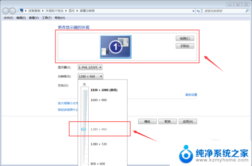 电脑屏幕显示两边黑屏 电脑屏幕两边有黑边怎么调