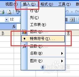 键盘上对勾用哪个键打出来 在Windows系统上输入对号√的方法