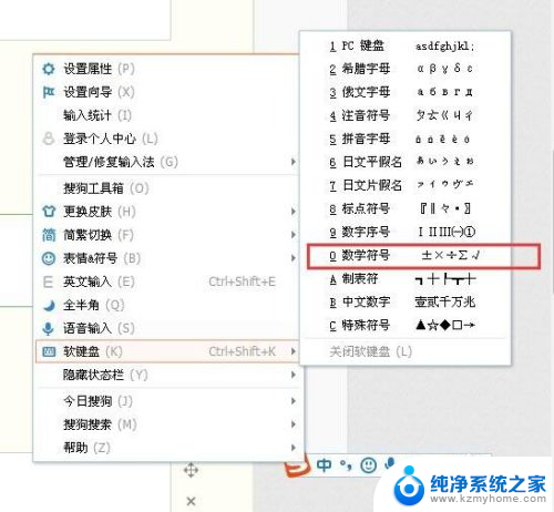 键盘上对勾用哪个键打出来 在Windows系统上输入对号√的方法