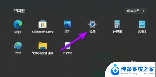 win11电脑摄像头搜索不到设备怎么办 Win11添加网络摄像头教程