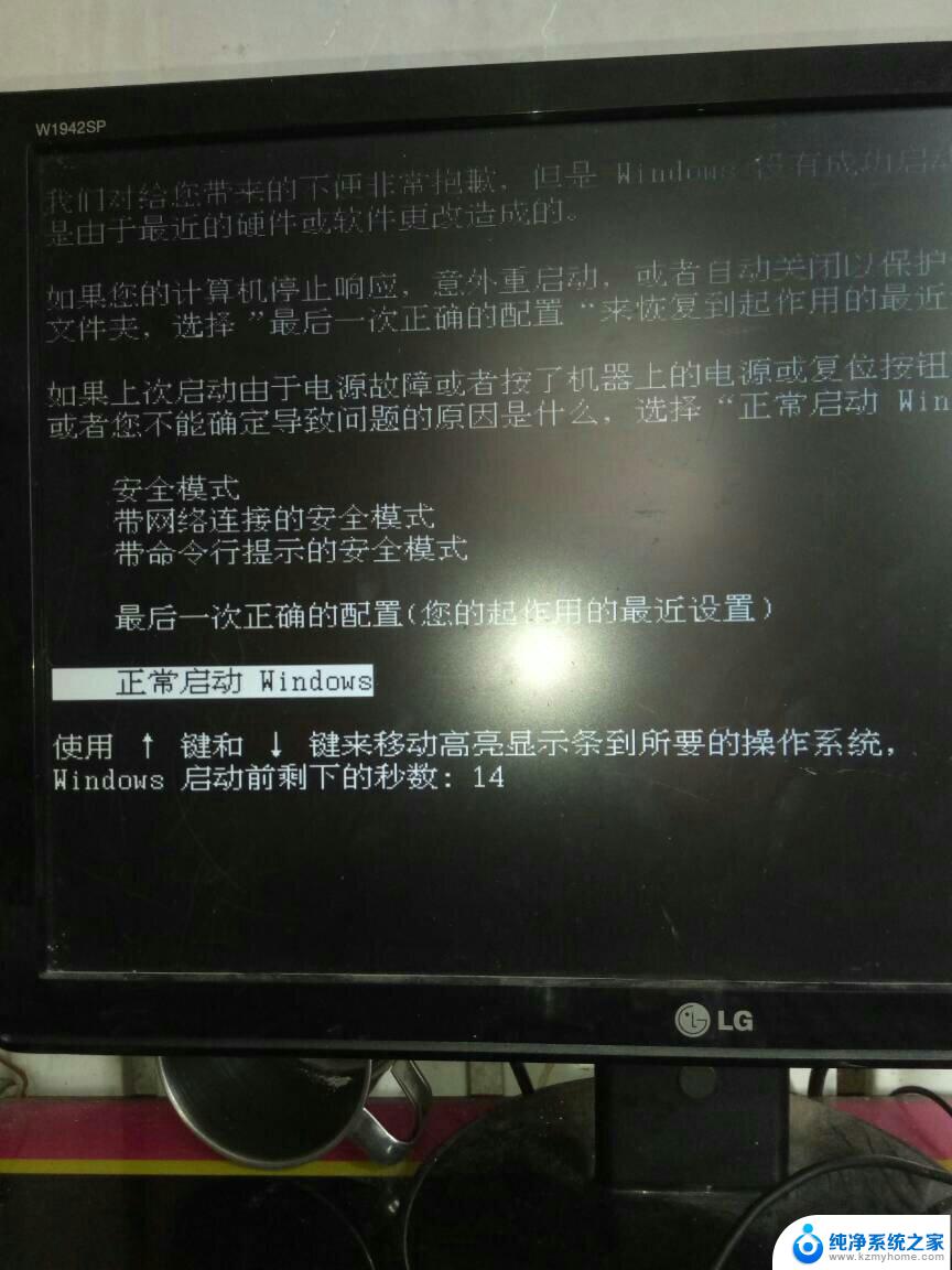 笔记本电脑没电池可以开机吗 如何判断主板电池是否没电