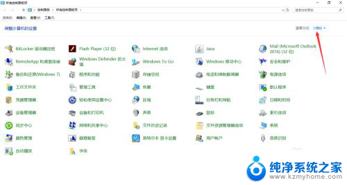 windows10怎么设置字体 win10电脑字体如何设置