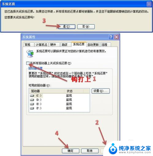 c盘空间与实际文件空间不一样 C盘已占用空间与文件总大小不符的解决方法