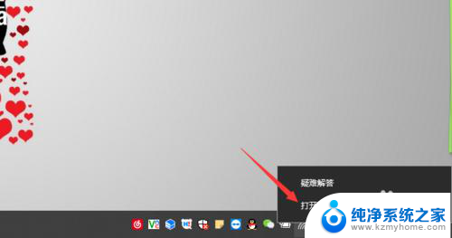 win10固定内网ip Win10系统如何设置固定IP地址