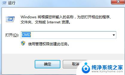 win7不是正版内部7601 Win7内部版本7601副本不是正版怎么激活