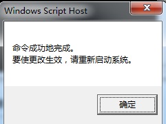 win7不是正版内部7601 Win7内部版本7601副本不是正版怎么激活