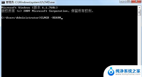 win7不是正版内部7601 Win7内部版本7601副本不是正版怎么激活