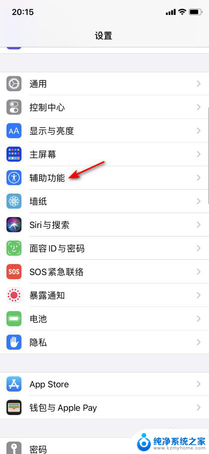 手机打字卡顿延迟怎么办 iphone打字卡顿延迟原因分析