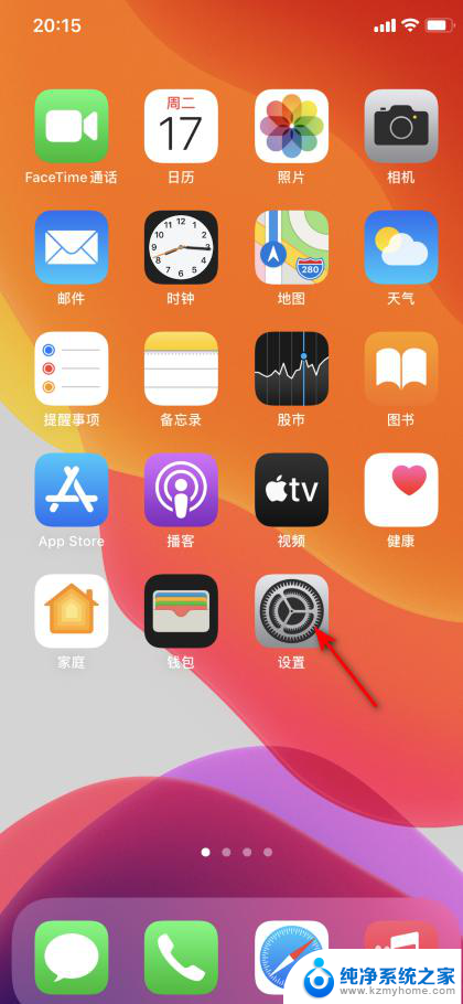 手机打字卡顿延迟怎么办 iphone打字卡顿延迟原因分析