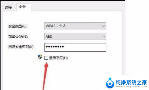 wifi密码忘记了怎么弄 家里wifi密码忘记了如何恢复