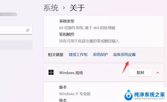 升级win11后有弹窗 解决Win11一直弹出关闭Windows窗口的方法有哪些