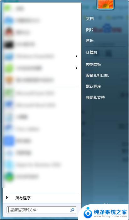 windows目录怎么打开 如何在电脑上快速打开操作系统根目录