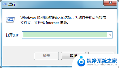 windows目录怎么打开 如何在电脑上快速打开操作系统根目录