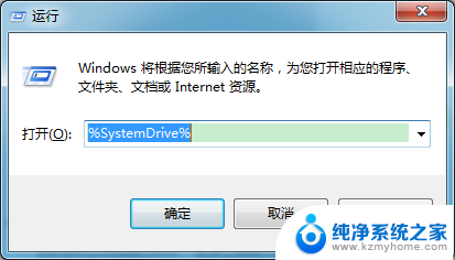 windows目录怎么打开 如何在电脑上快速打开操作系统根目录