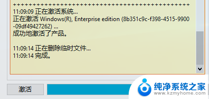 window怎么永久激活 win10永久激活方法有哪些