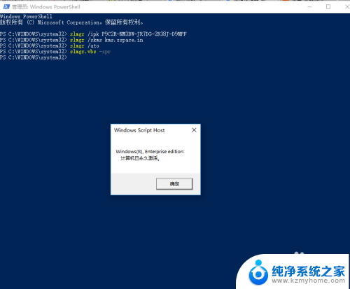 window怎么永久激活 win10永久激活方法有哪些