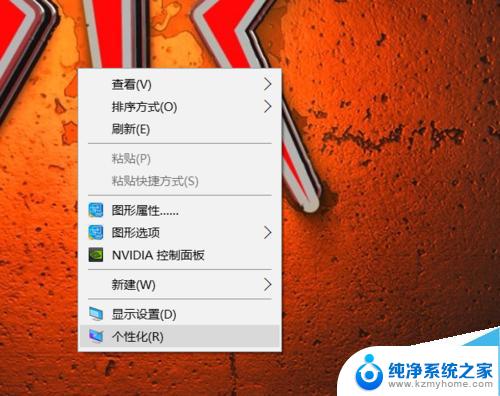 怎样给电话设置铃声 怎样关闭Win10系统的提示声音