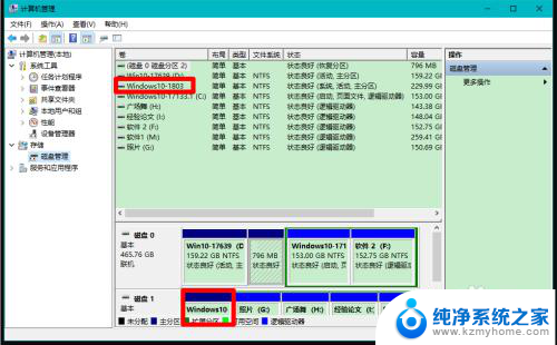 电脑有个磁盘不见了 解决Windows10系统电脑磁盘丢失问题的方法