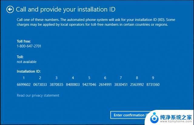 win100x80072f8f无法激活 0x80072f8f无法激活Windows Server 2012怎么办