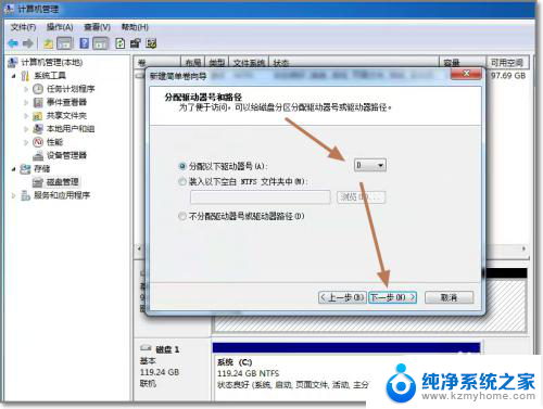 电脑添加新硬盘 硬盘安装后如何在电脑上使用