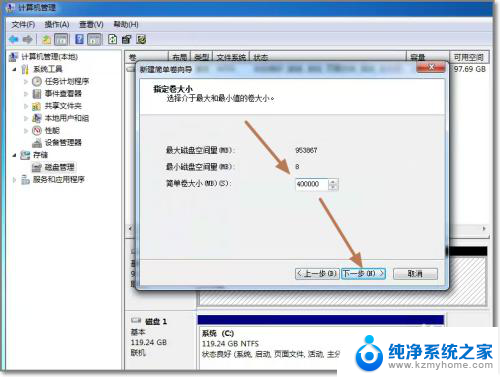 电脑添加新硬盘 硬盘安装后如何在电脑上使用